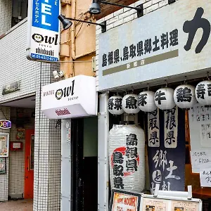 カプセルホテル Owl 新橋